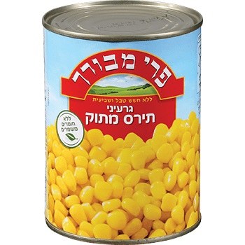 SWEET CORN