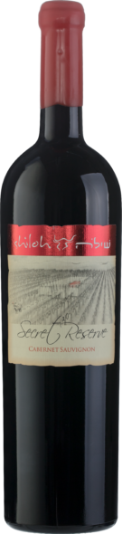 CABERNET SAUV SECRET RESERVE SHILOH MEVUSHAL 1.5L
