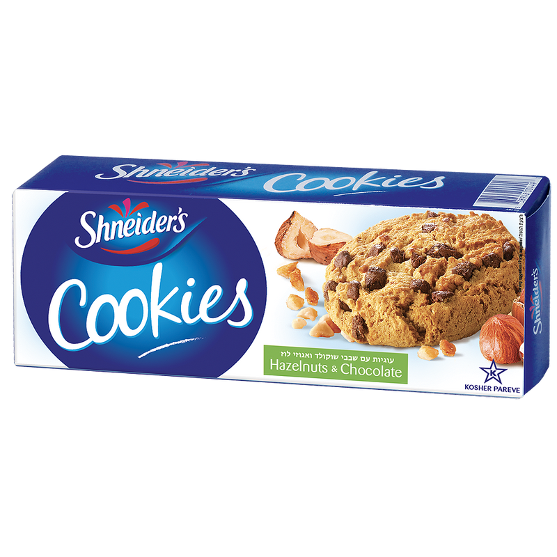 NOUGATINE COOKIES