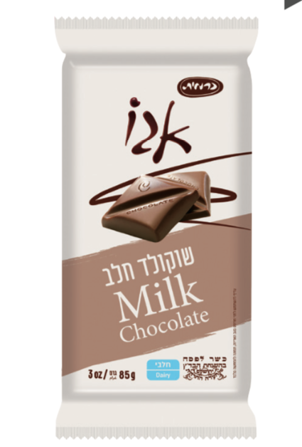 CARMIT CHOCOLATE BAR (MILK)